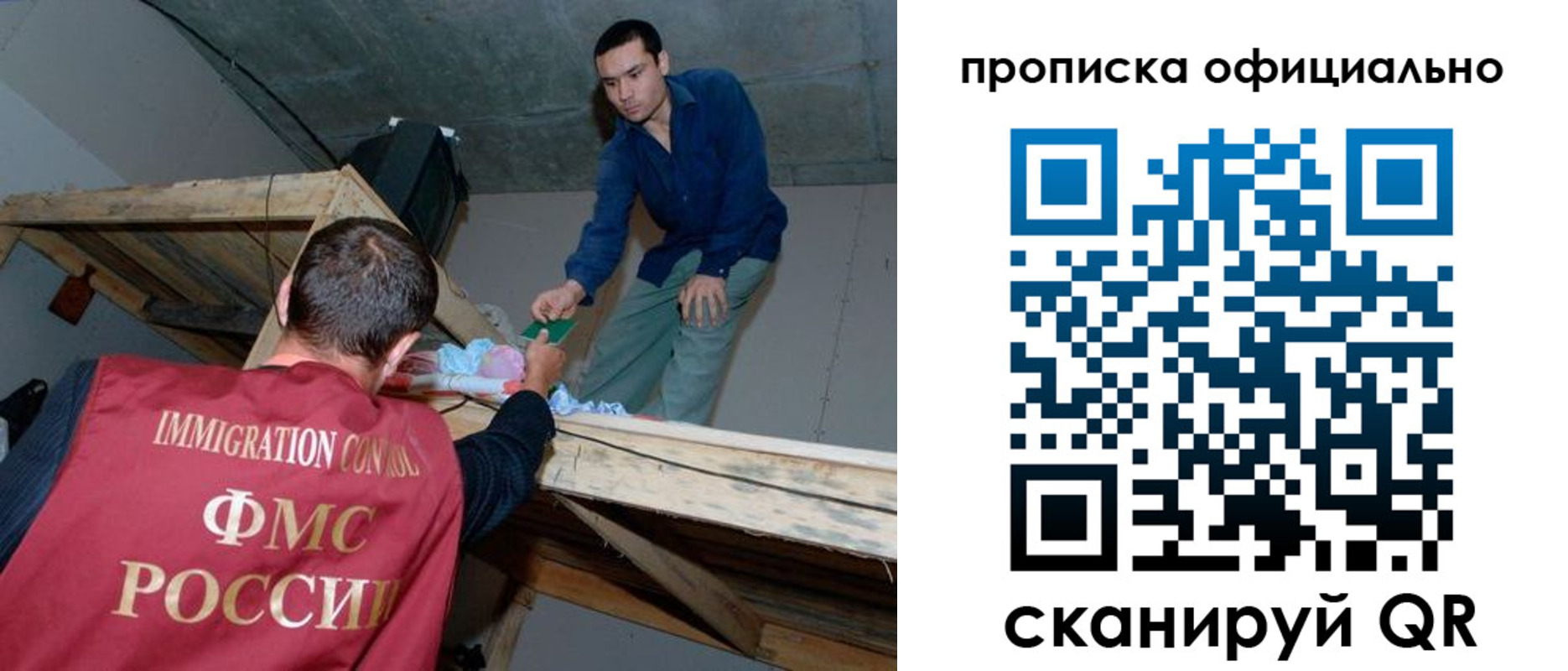 временная регистрация в квартире в Сергаче