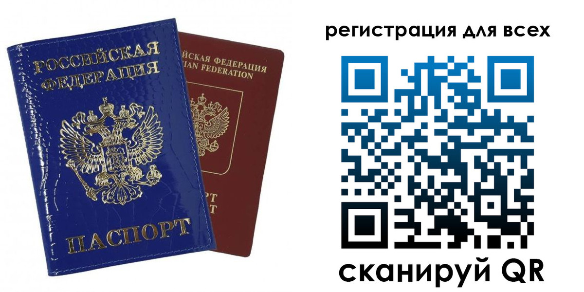 купить прописку в Сергаче