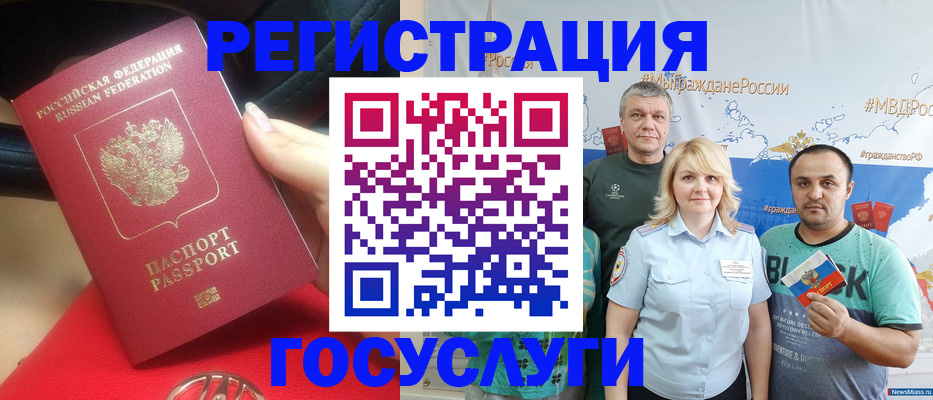 регистрация для школы в Сергаче
