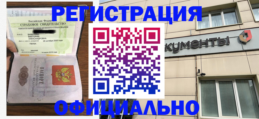 регистрация для школы в Сергаче