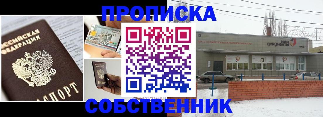 регистрация для школы в Сергаче